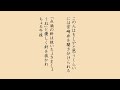 【俵万智『アボカドの種』①】この人はもしやと思うくらいには宮崎弁を聞き分けられる/「点滴の針は抜いちょきましょうね」と優しく針を抜かれちょる午後