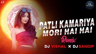 Patli Kamariya Mor Hai Hai !! EDM Remix !! Reel Viral Song !!Dj Sandeep
