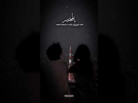 وجهة نظر هاشم الحسني حالات واتس