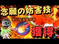 伝説再来 実は勝率の高かった技が実質強化 ホウオウ 徹底解説 ポケモンユナイト 伝説再来 実は勝率の高かった技が実質強化 ホウオウ 徹底解説 ポケモンユナイト