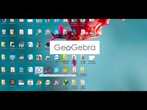 تحميل برنامج جيوجبرا 