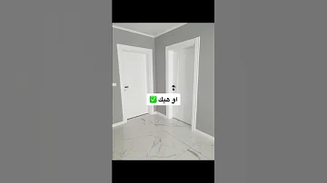 اختيار الصحيح الوان المنزل 