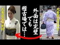 力士「態度が豹変する」式秀部屋で前代未聞の9人の力士が大脱走!その裏には女将による無慈悲なパワハラとモラハラが…