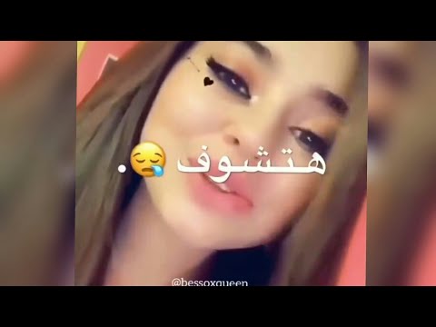 قالك تعيش هتشوف الندل والخاينين بصوت بيسان اسماعيل لا يفوتكم