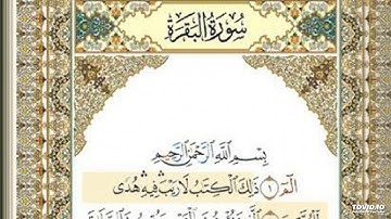 تلاوة نادرة لما تيسر من سورة النحل للشيخ ابو العنين شعيشع