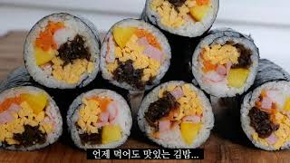 홈메이드 단무지로 만든 집김밥 입니다.