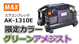 専用④✳︎グリーンアメジストコンケーブカット　他 グリーンアメジスト《コンケーブカット》1粒 天然石 robin's shop 通販