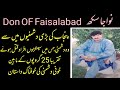 Faisalabad don  nawaja sikh  gangster of faisalabad   underworld don of faisalabad  gang war shooter