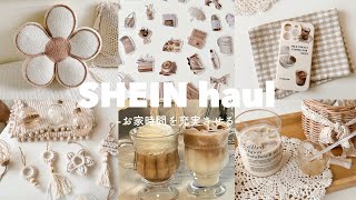 SHEINで買える淡色雑貨15選🧺☕️ | ナチュラルなXmasグッズ🎄 | お家時間を充実させるアイテム𓈒𓂂𓏸 【SHEIN haul】