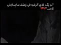 ستوري حزين ستوريات انستا حزينه 💔مقاطع انستقرام 💔 ستوريات حزينه كتابه حزن 💔حالات انستا شعر حزين 💔