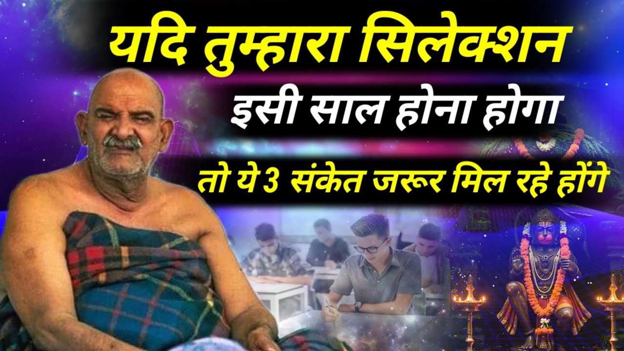 Neem karoli baba | Neem karoli sandesh | Srq minds |