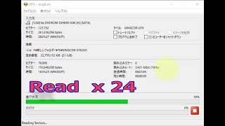 円盤ドライブの騒音と読み速度の関係を解明■DVDブルーレイ■光学ドライブ■ディスクをコピーする方法■仮想ドライブISO■一流メーカーエンジニアが解説■初心者にわかるお勧め外付け内蔵使い方修理する方法