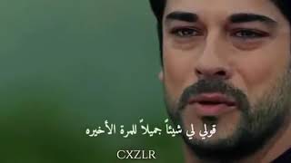 الحب العمى screenshot 4