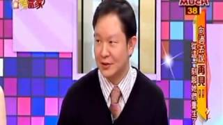 今晚誰當家 20140304 part2 向過去說再見!! 從這一刻起她們重生了!!