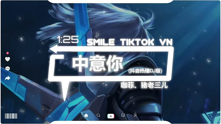咖菲、猪老三儿 - 中意你 (抖音热播DJ版) Thích Em (Remix) - Già Phỉ‘你没有打火机，却能点亮我的心，看那微微火光照亮了’【2k22抖音火流行歌曲推荐TikTok】 - 天天要闻