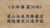十月芥菜 歇後語 粵語 廣東話 Youtube 十月芥菜 歇後語 粵語 廣東話 Youtube