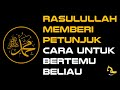 RASULULLAH SAW MEMBERIKAN PETUNJUK CARA BERTEMU BELIAU.