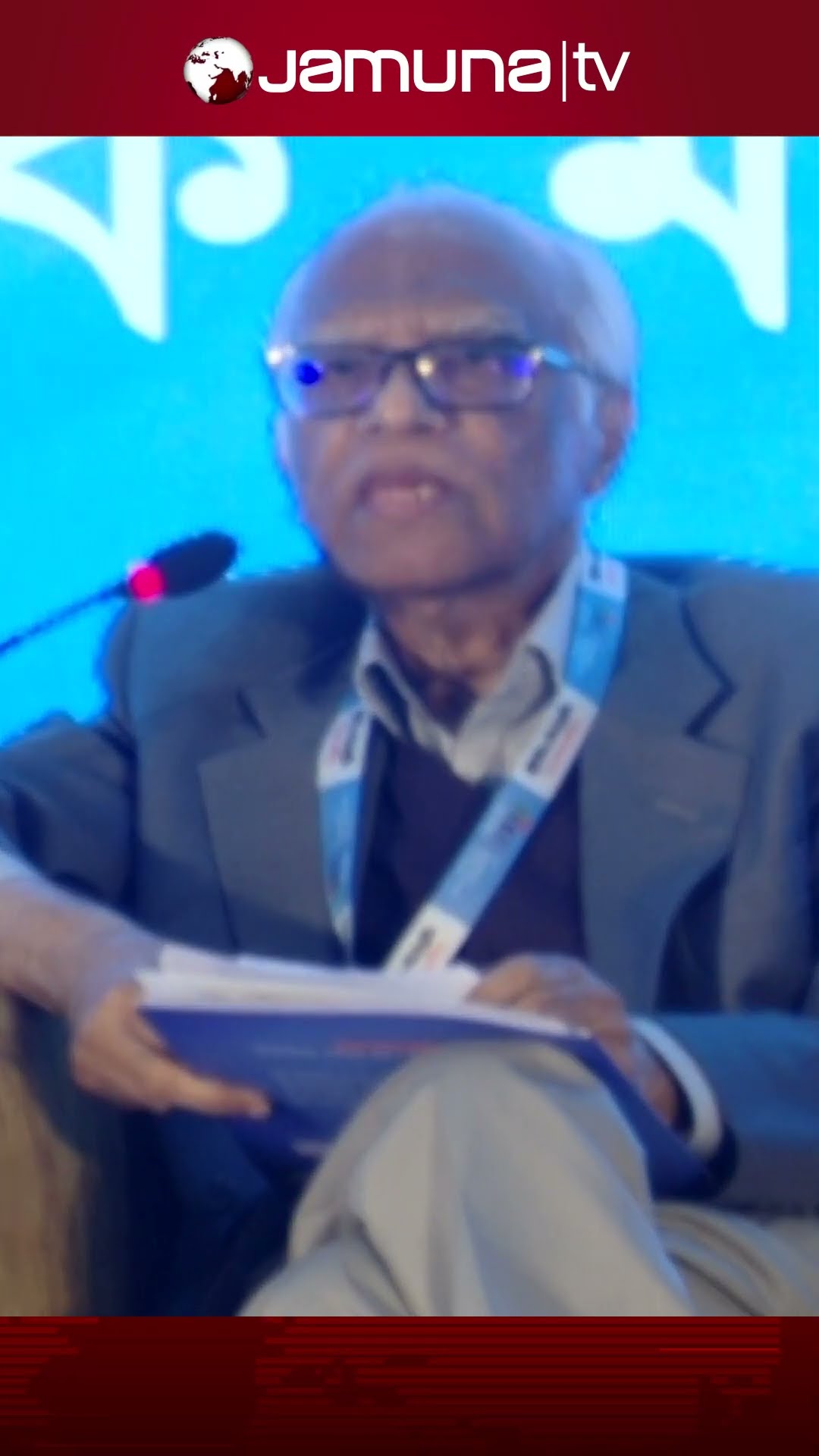 ছাত্র রাজনীতি থাকবে কি না জানালেন শিক্ষা উপদেষ্টা #Educationadviser #studentpolitics #jamunatv #news