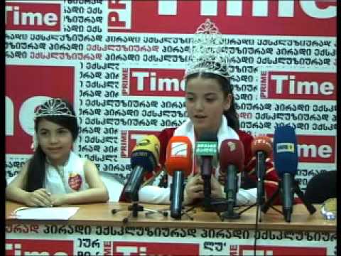 სილამაზის კონკურსი
