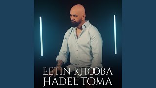 Eetin Khooba