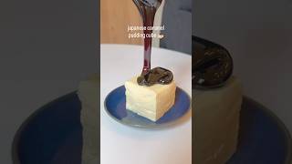 Japanese Caramel Pudding is mind blowing #cooking #dessert #japan #japanfood