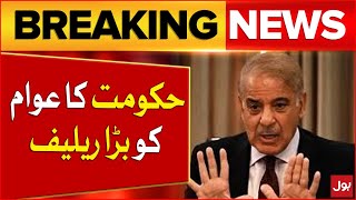 Shehbaz Govt In Action | Big Relief For Public | Breaking News | Big News For Electricity Consumers
