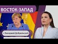 Правило 2G: ковид-меры ужесточат? / «Мы выследим вас» — месть за Кабул / Виноделие после потопа