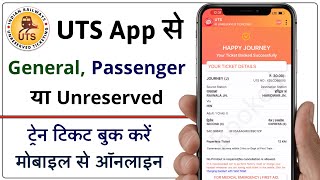 General Train Ticket Online Booking Kaise Kare | Local Train Ticket Booking Through Mobile
