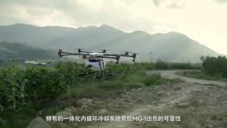 DJI Agras MG 1    drone agriculture
