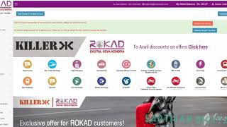 Rokad Application Recharge screenshot 1