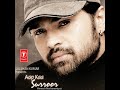 Naam Hai Tera Tera 