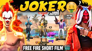 JOKER🤡ചതി💔FREE FIRE SHORT FILM🎬 MALAYALAM| FREE FIRE NOOB STORY|| ERROR BOY GAMING screenshot 5