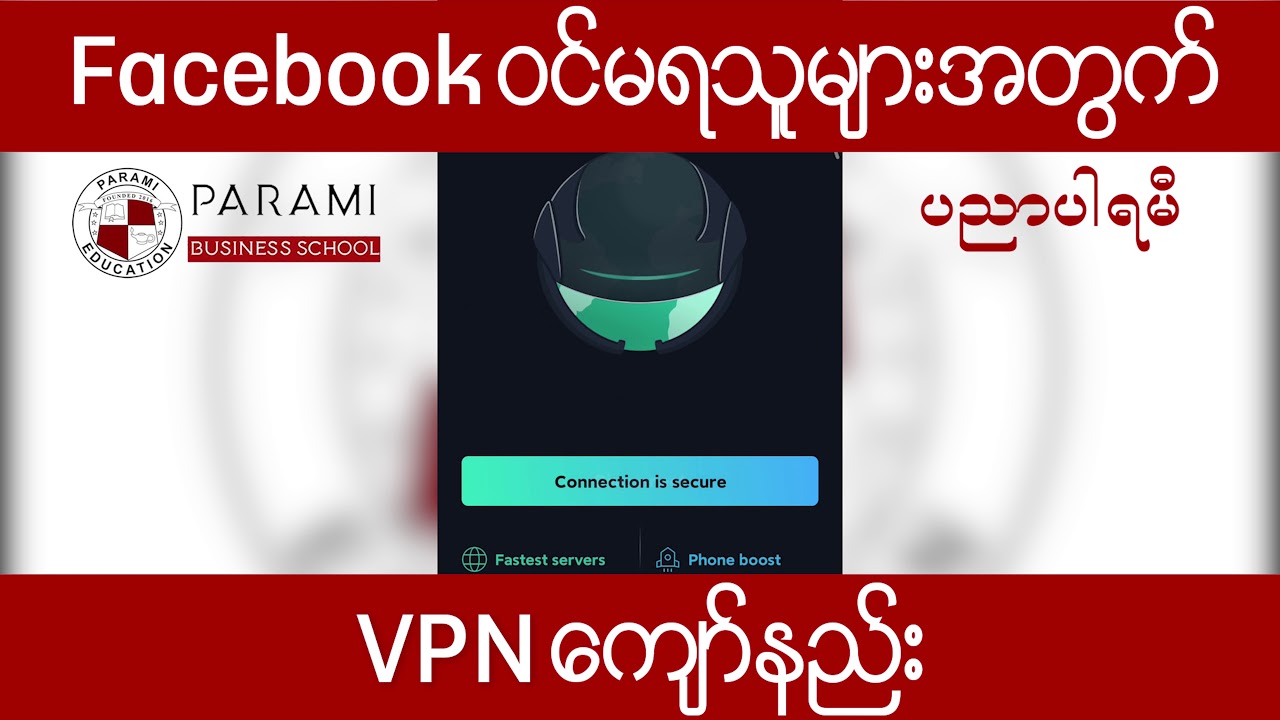 vpn proxy master premium