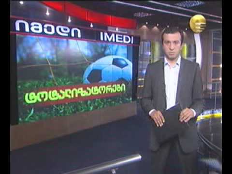 საფეხბურთო ქარვასლა