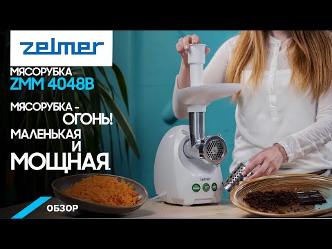 Video: Zelmer tvättdammsugare: recensioner, recension av modeller