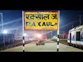 RAXAUL CHAMPARAN (BIHAR)!! RAXAUL CITY!! HISTORY OF RAXAUL!! MOTIHARI JILA!!PURVI CHAMPARAN DISTRICT Mp3 Song