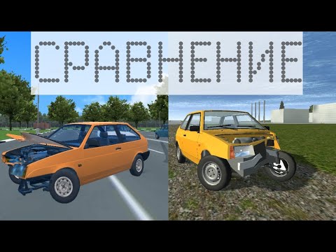 Сравнение игр Russian car crash simulator и simple car crash physics simulator.