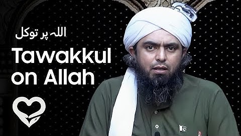 Tawakkul On Allah - اللہ پر توکل | Engineer Muhammad Ali Mirza
