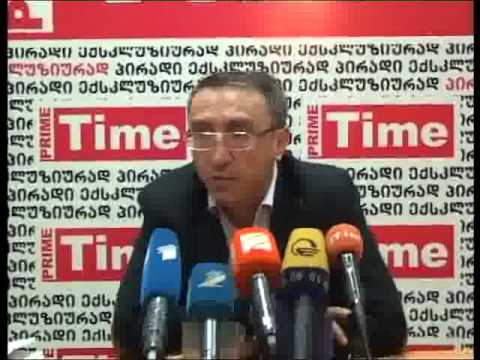 სერგო ჯავახიძე 06.13.2014