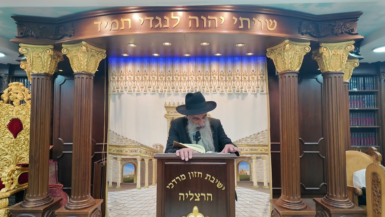 הרב מאיר דוד שמואלי - האוצר היומי סדר ר