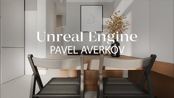 Интерьер в Unreal Engine | Работа Павла Аверкова | Курс архитектурной визуализации в Unreal