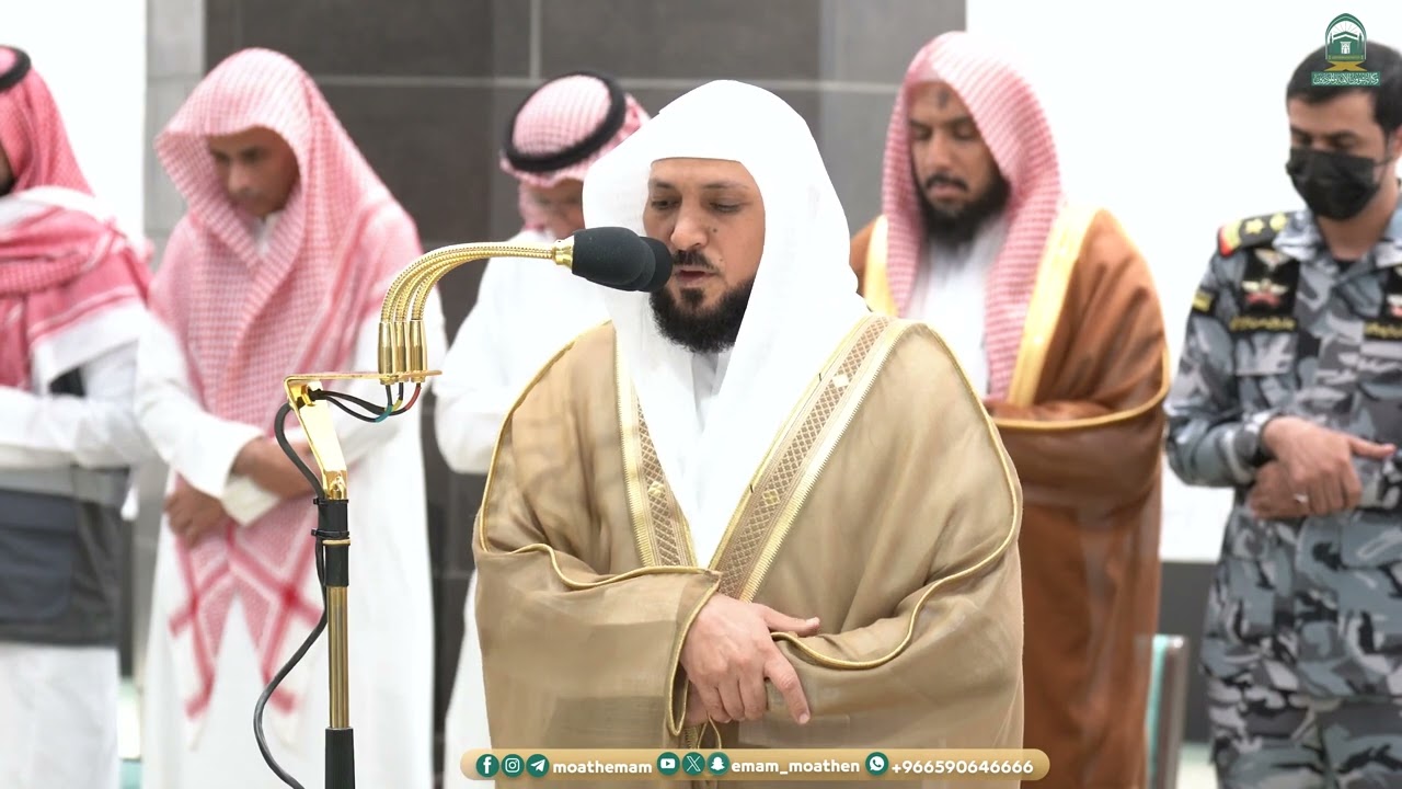 عشاء الأربعاء|للشيخ #ماهر_المعيقلي 8-10-1445هـ | من سورة الإسراء