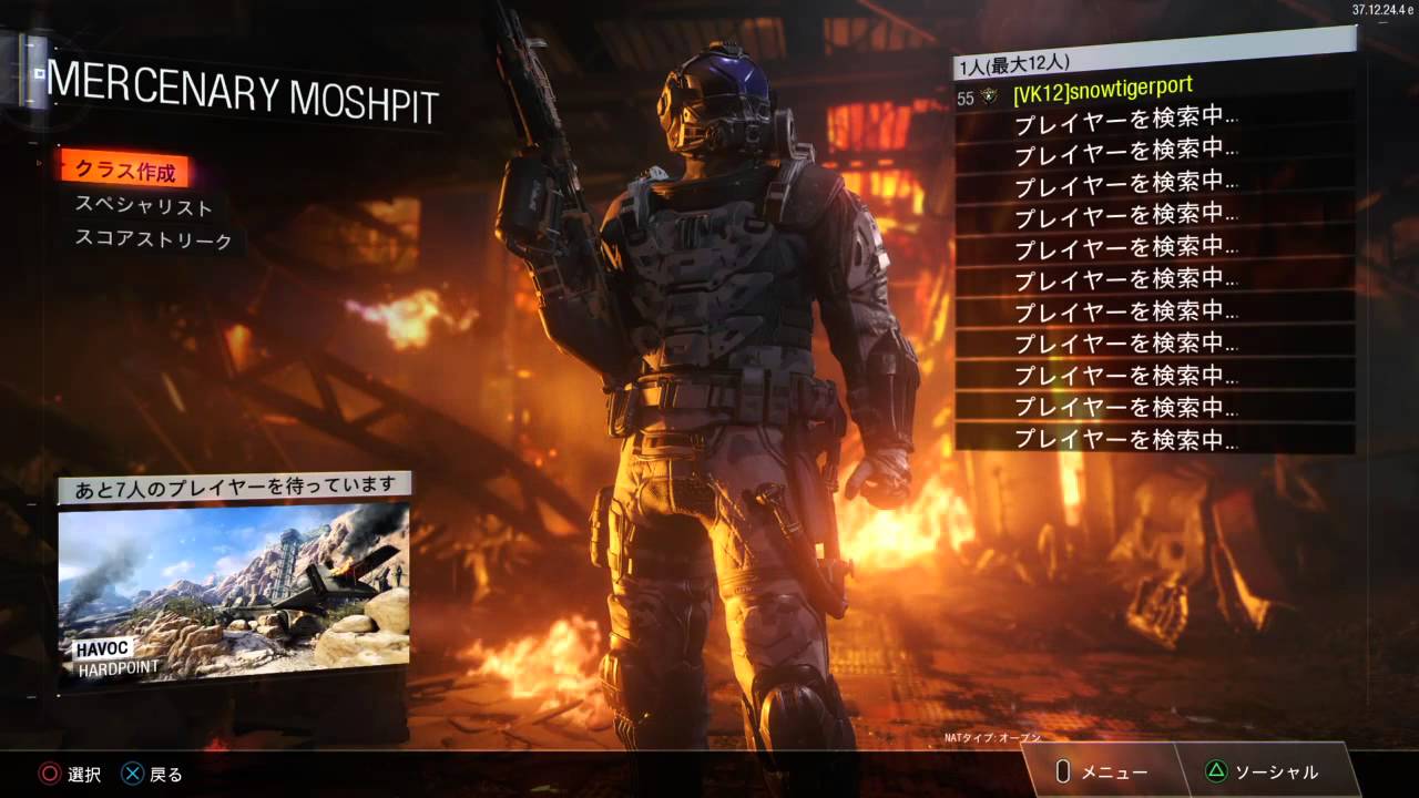 BO3 PS4 Share Play 01 YouTube BO3 PS4 Share Play 01 YouTube