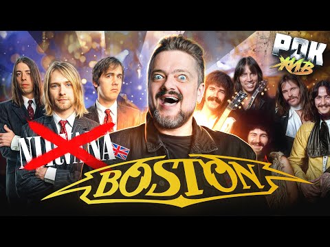 Видео: BOSTON | РОК ЖИВ