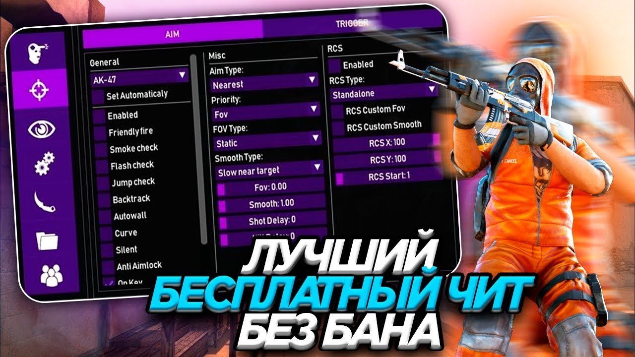 Софт стандофф 2 скинченджер. Софт стандофф 2 скинченджер