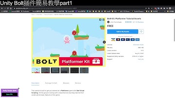 [Unity3D][教學]可視化工具Bolt簡易教學part1[C#][Unity2019][UGUI]