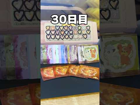 【㊗️1ヶ月👻】ブースター出るまでポケモンスナック生活30日目 #ランダム開封 #ポケモン #vtuber  #shorts #らて時間