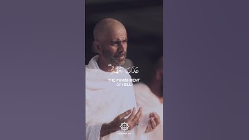 وعباد الرحمن 🍂القارئ إدريس أبكر 🍂حالات ووتس🍂حالات إسلامية🍂حالات قرآن🍂تلاوات🍂