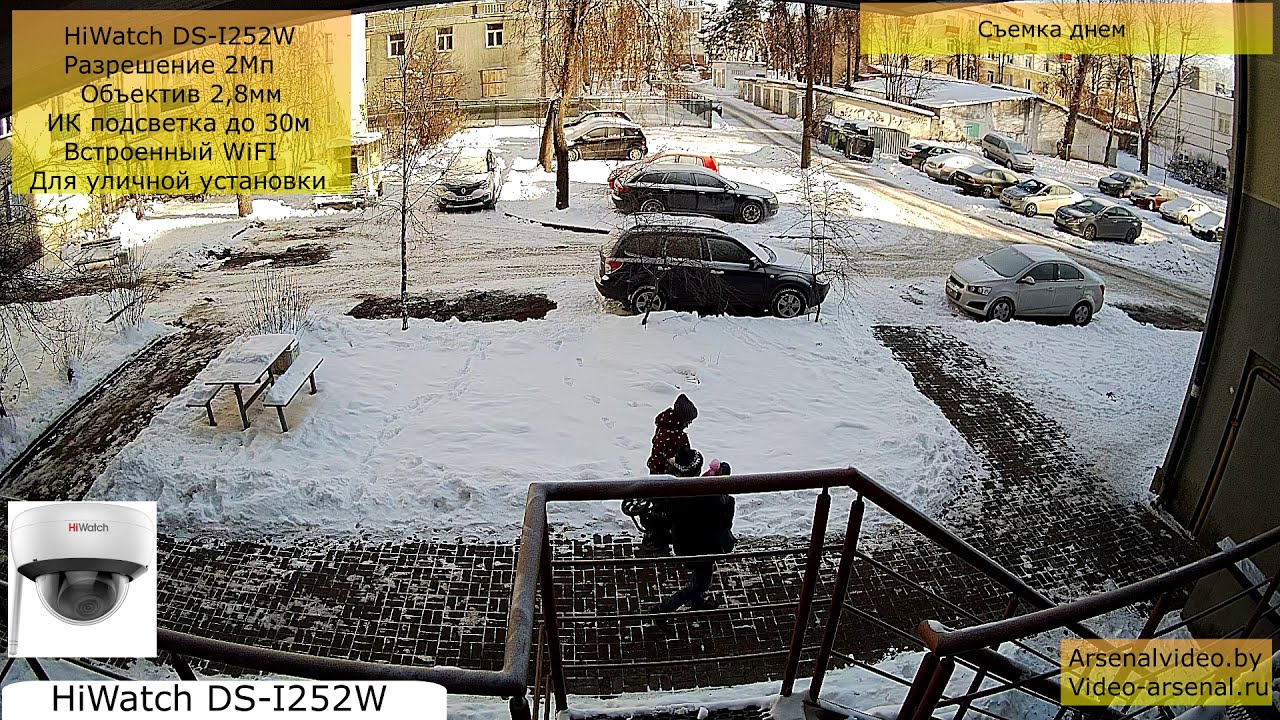 Wi-Fi IP видеокамера 2 Мп HiWatch DS-I252W(B) (2.8 mm) - купольная с EXIR-подсветкой до 30 м. Обзор.