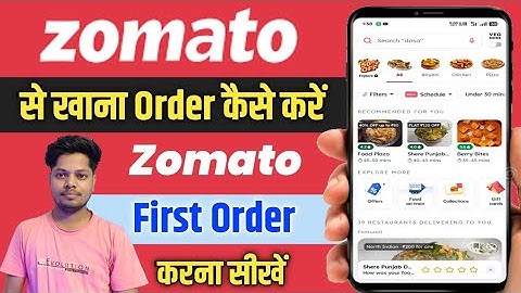 Zomato App Se Khana Kaise Order Karen | How To Order Food In Zomato | Zomato Se Order Kese Kare